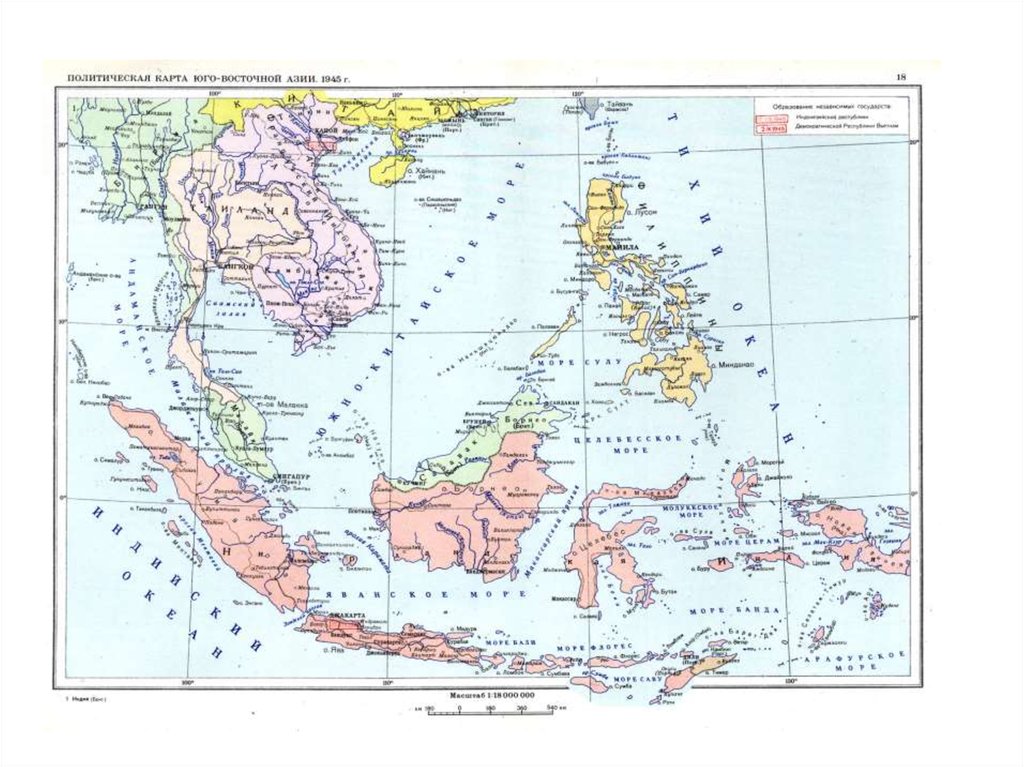 Юго-Восточная Азия на карте. Юго-Восточная Азия географическое положение. Перспективы Юго Восточной Азии. Доклад Юго-Восточная Азия.