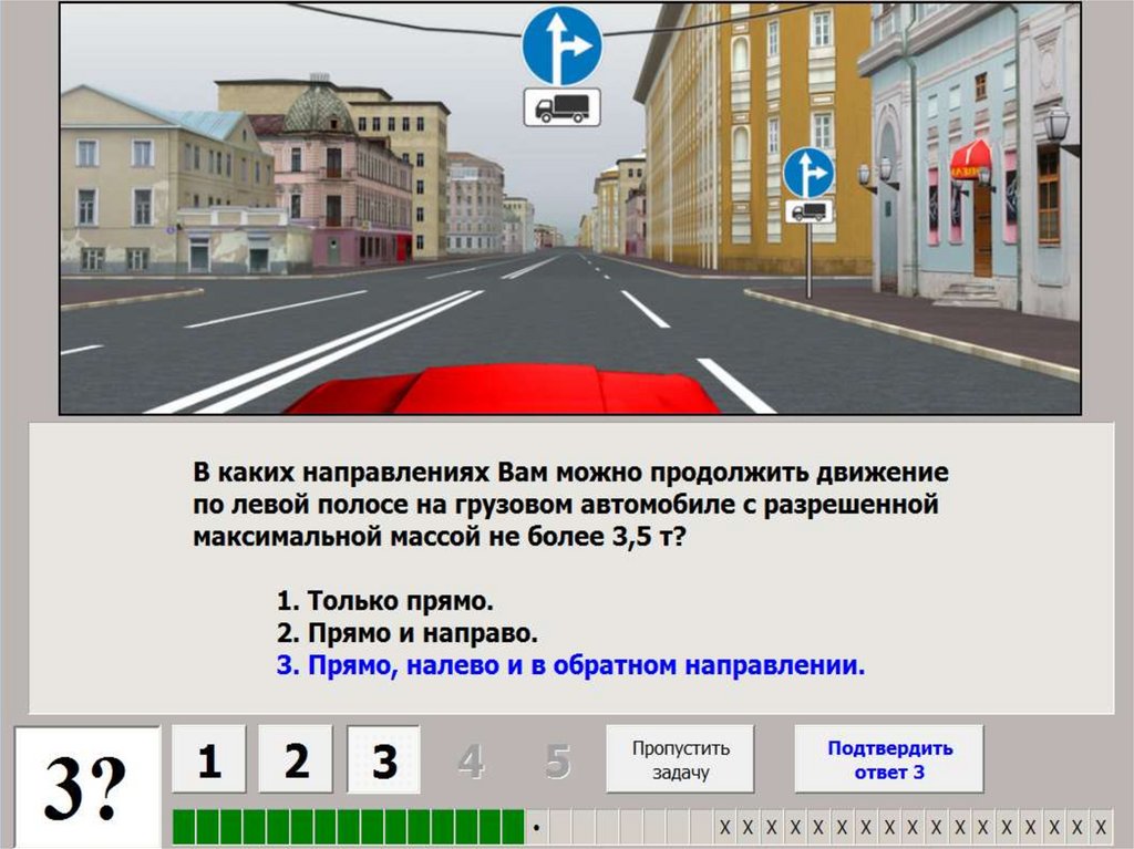 П 24.8 пдд