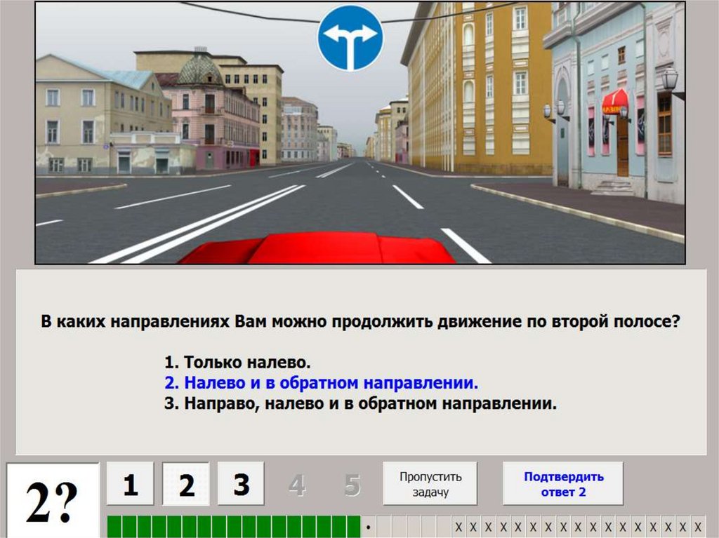 Какому из участников дорожного движения на рисунке можно продолжить движение ответ да или нет