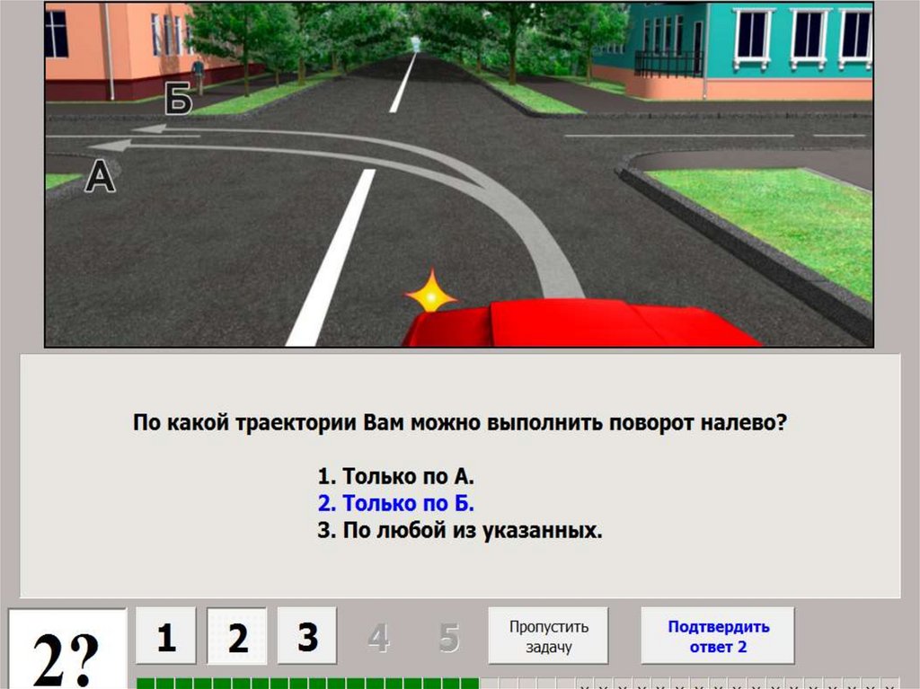 Какому из участников дорожного движения на рисунке можно продолжить движение ответ да или нет