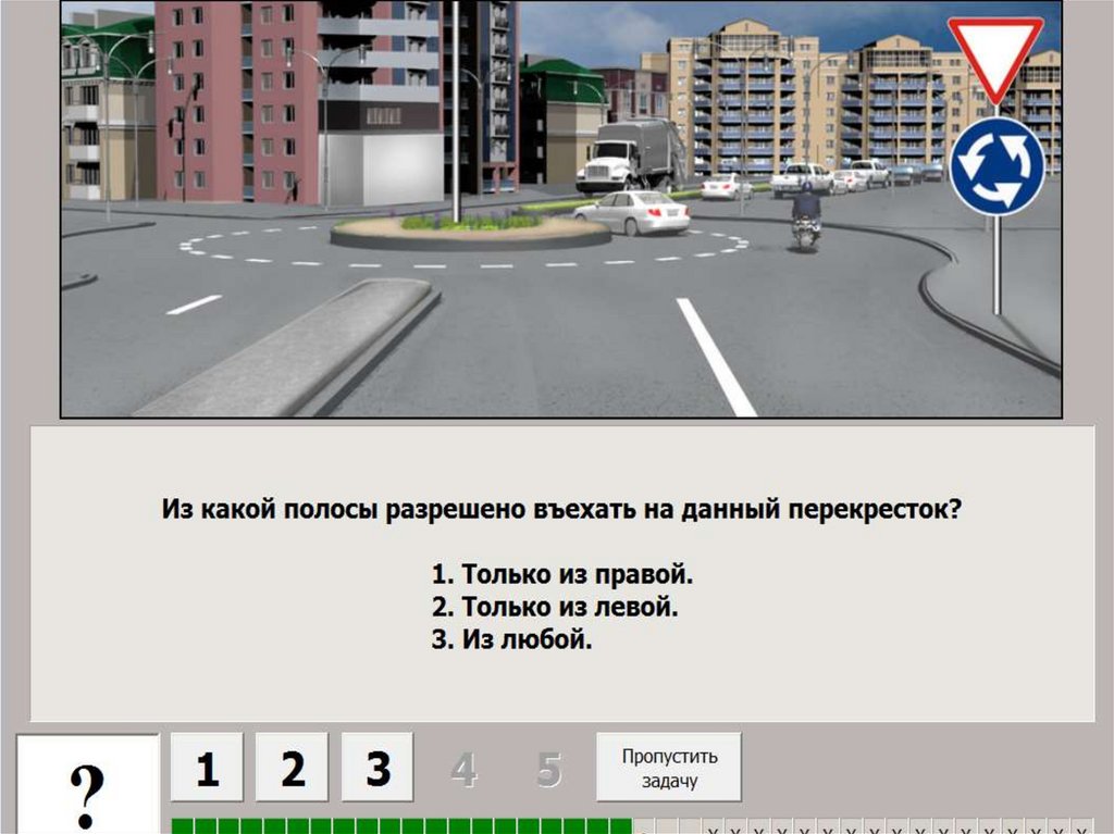 На каком рисунке изображен перекресток 1 только на левом 2 только на правом