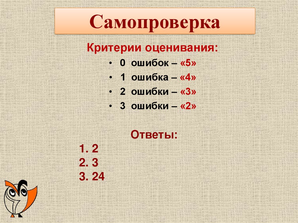 Дети рассказали что нарвали тех цветов которые любила мама схема