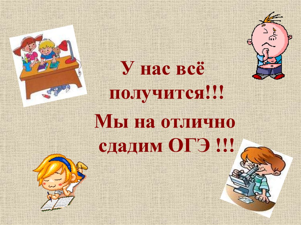 Дети рассказали что нарвали тех цветов которые любила мама схема