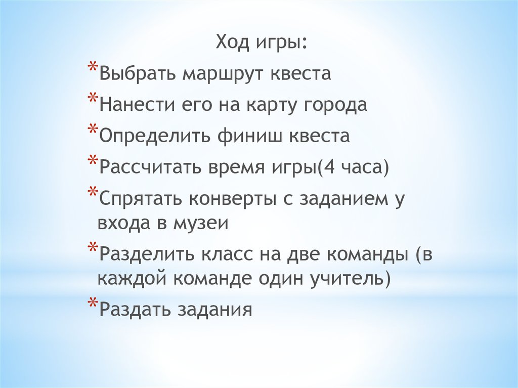 Найти песню выбери меня. Выбери путь игра.