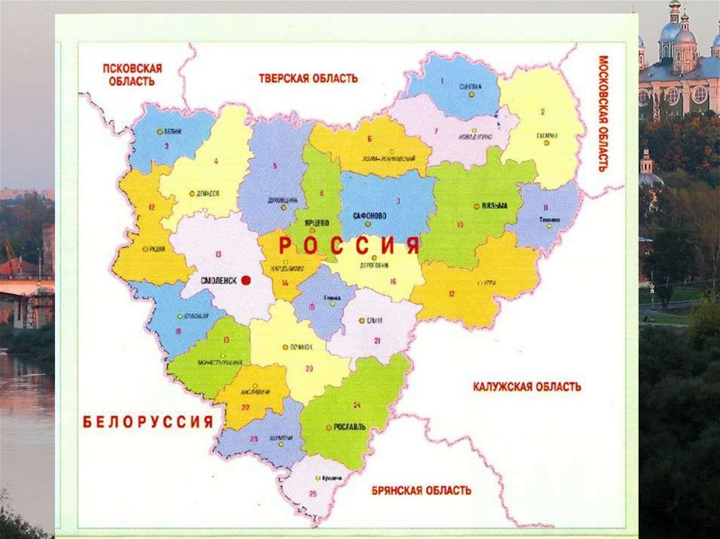 Где смоленский. Смоленская область на карте России. Смоленская обл на карте России. Смоленская область с кем граничит на карте. Смоленская область на карте РФ.