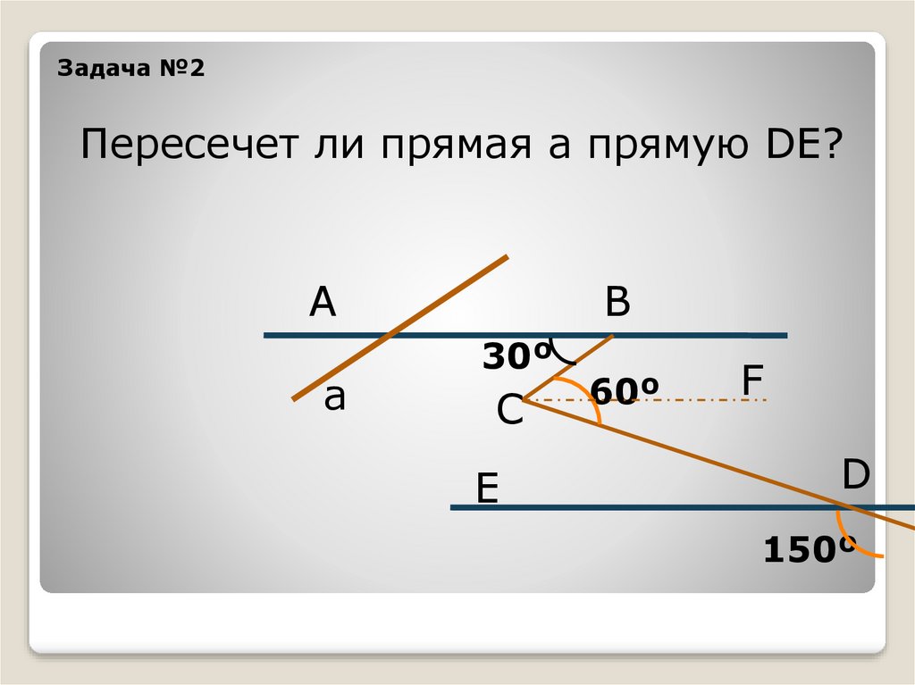 Запишите какие прямые параллельны