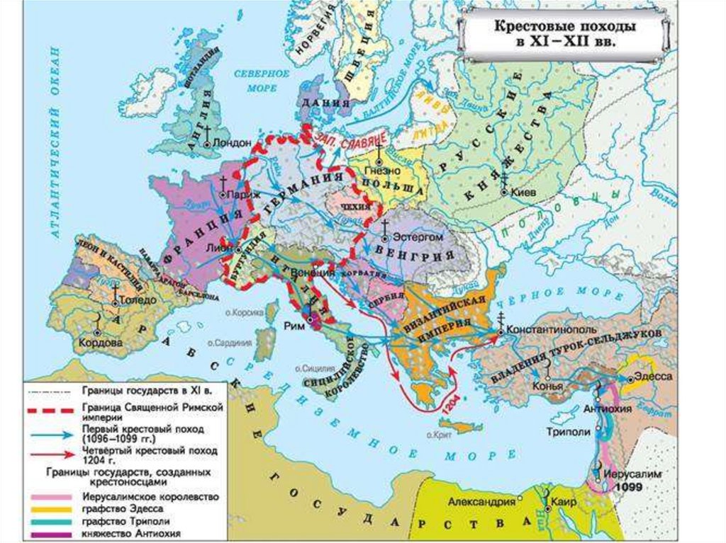 Западная европа 6 век. Западная Европа крестовые походы карта. 1 Крестовый поход карта. Первый крестовый поход карта. Крестовые походы карта 1 поход.