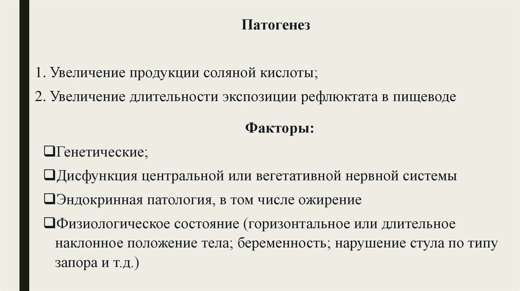 Как увеличить продолжительность акта у мужчин. Разбор клинического случая.