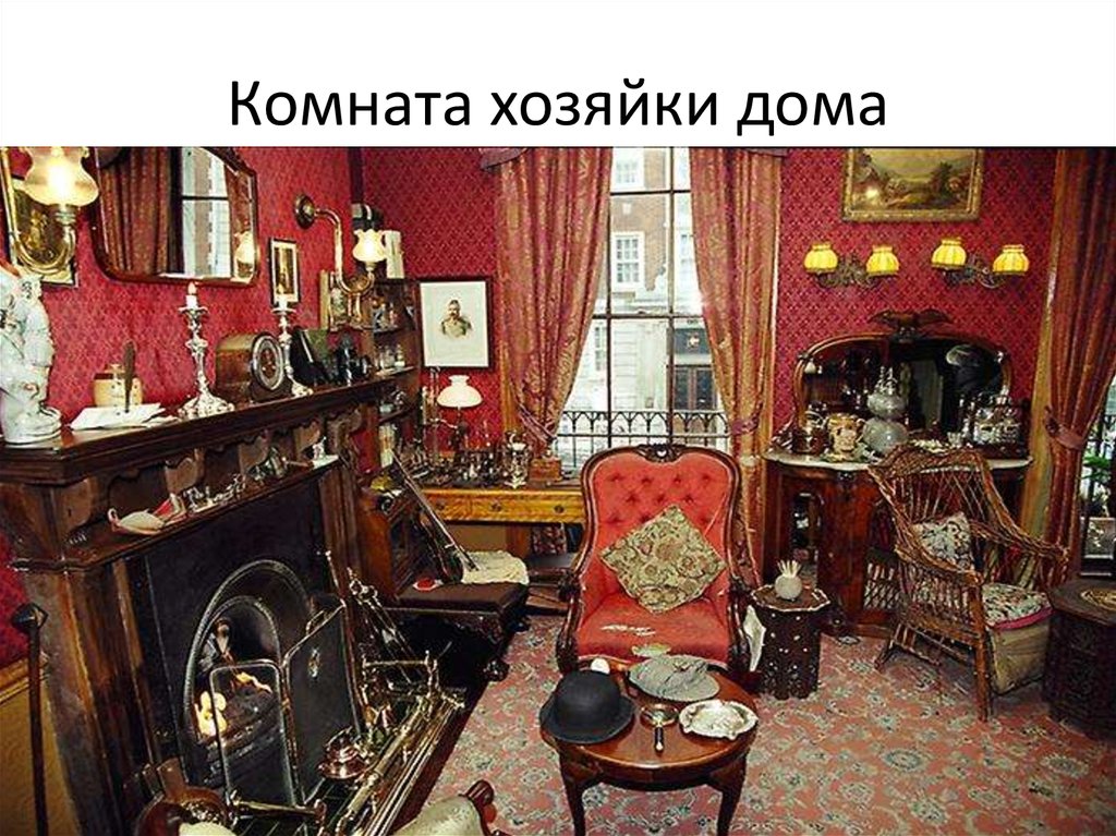 Sherlock holmes museum