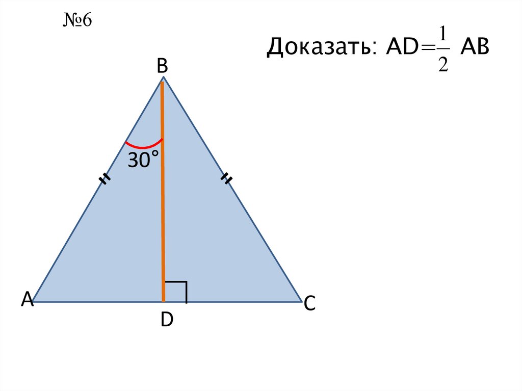 Чертеж прямоугольного треугольника. Прямоугольный треугольник с размерами фото чертеж.