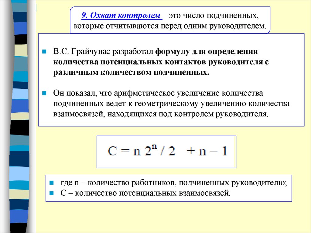 В том числе и потенциальных