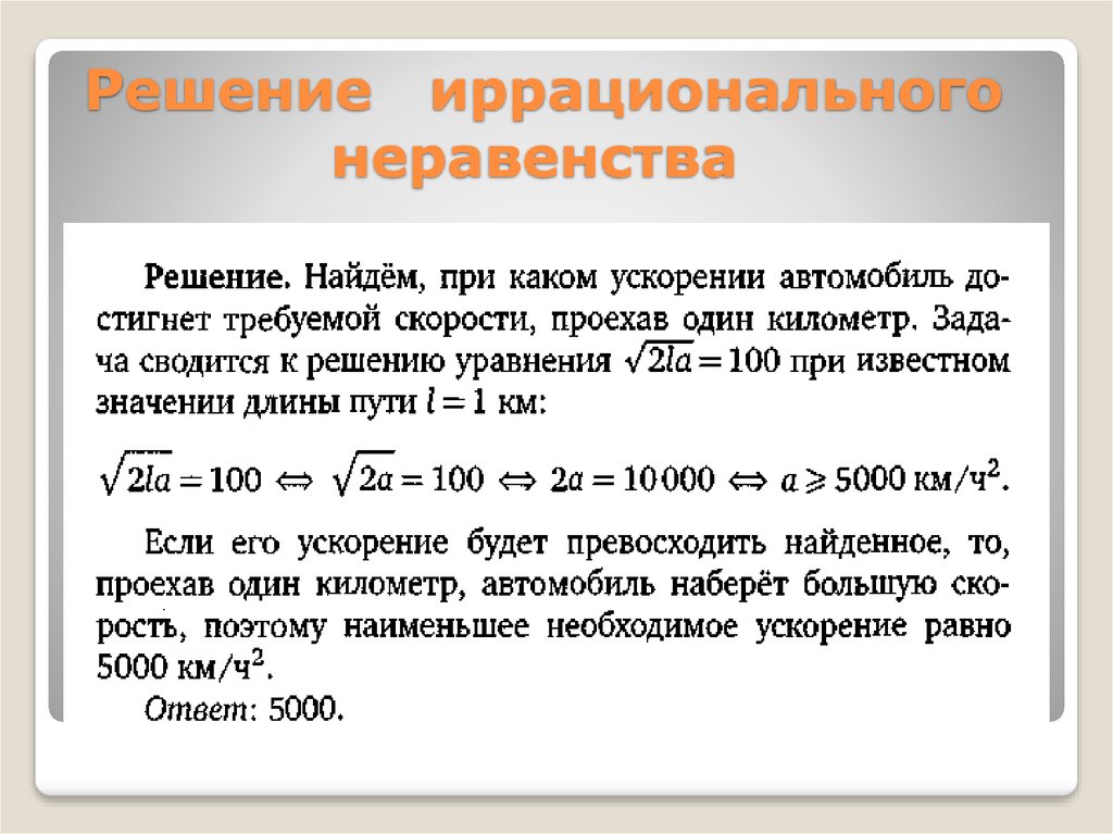 Физическое обоснование. Задачи с физическим содержанием. Физическое обоснование это. Задание 30 физика обоснование. Физическое обоснование п электронного приближения.