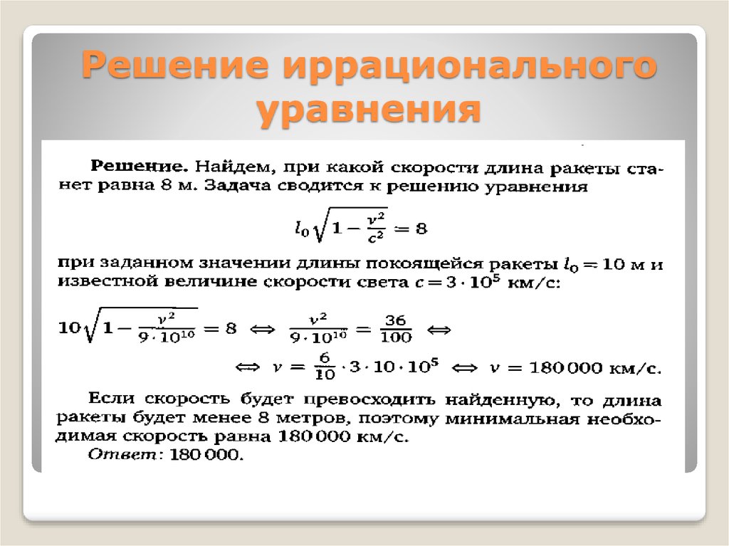 Решение физических задач по фото онлайн бесплатно