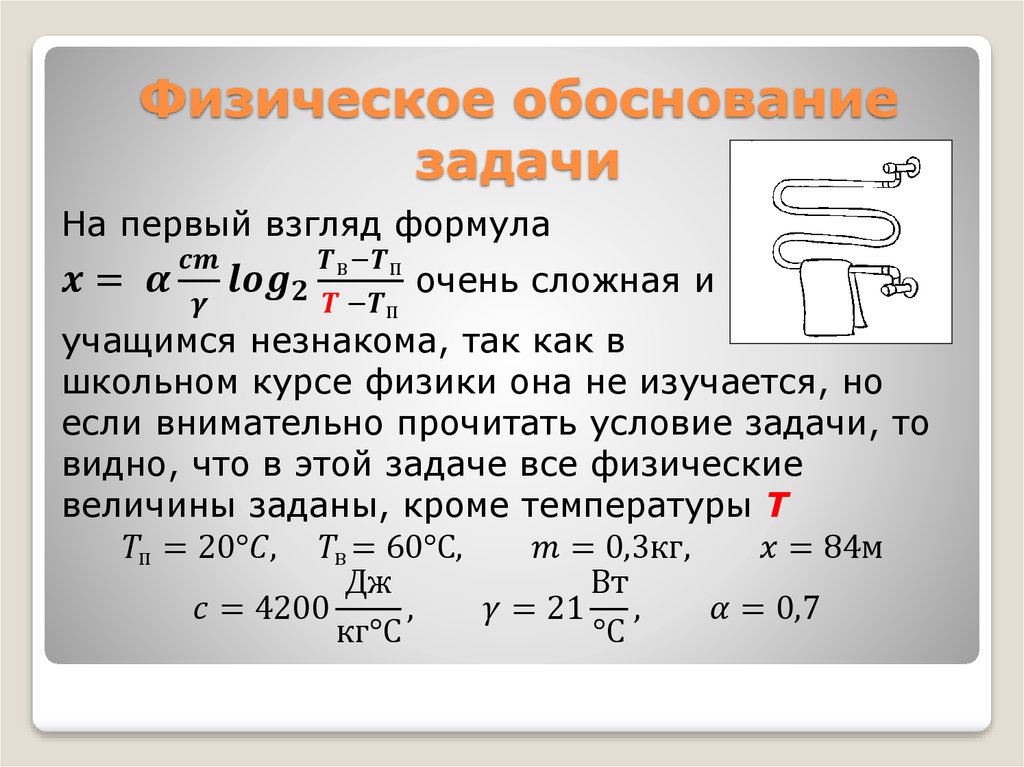 Задача № 10 на решение показательного неравенства