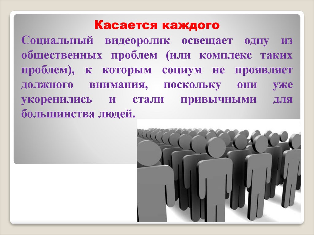 Терпимость к иному мировоззрению образу