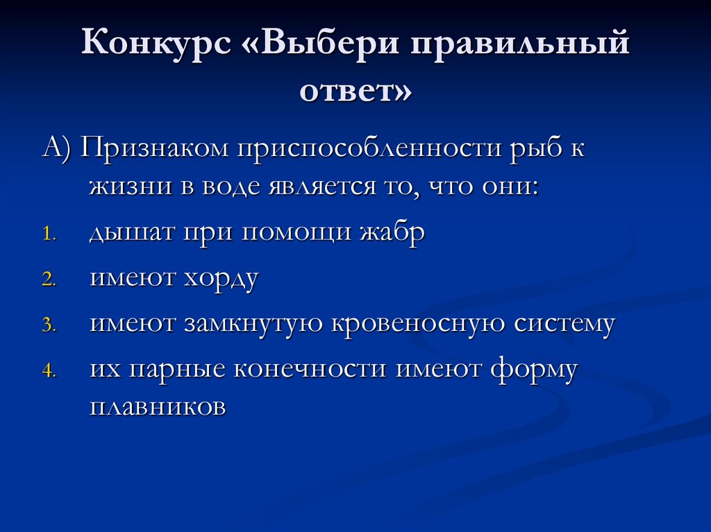 Картинки ЗАВЕРШЕНИЕ ПРОЕКТА ВОПРОСЫ