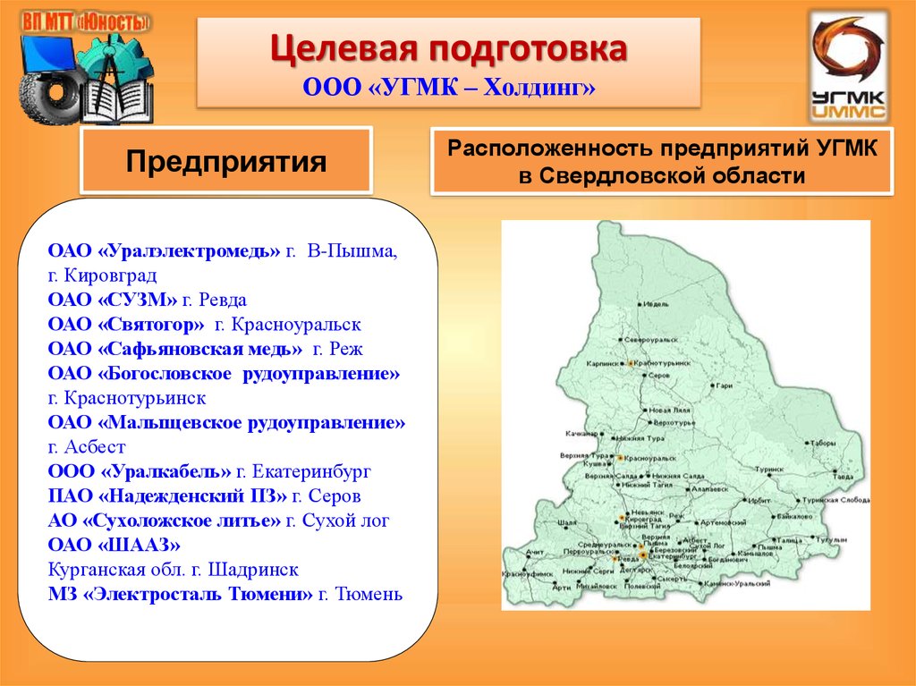 Погода на неделю красноуральск свердловской