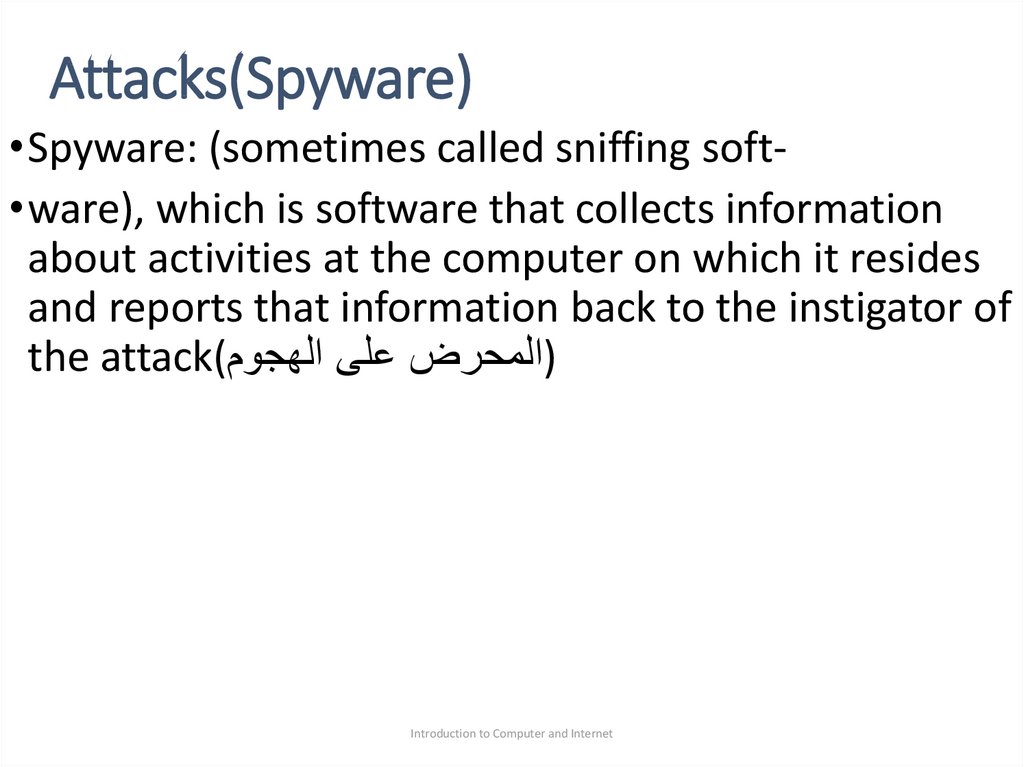 Attacks(Spyware)