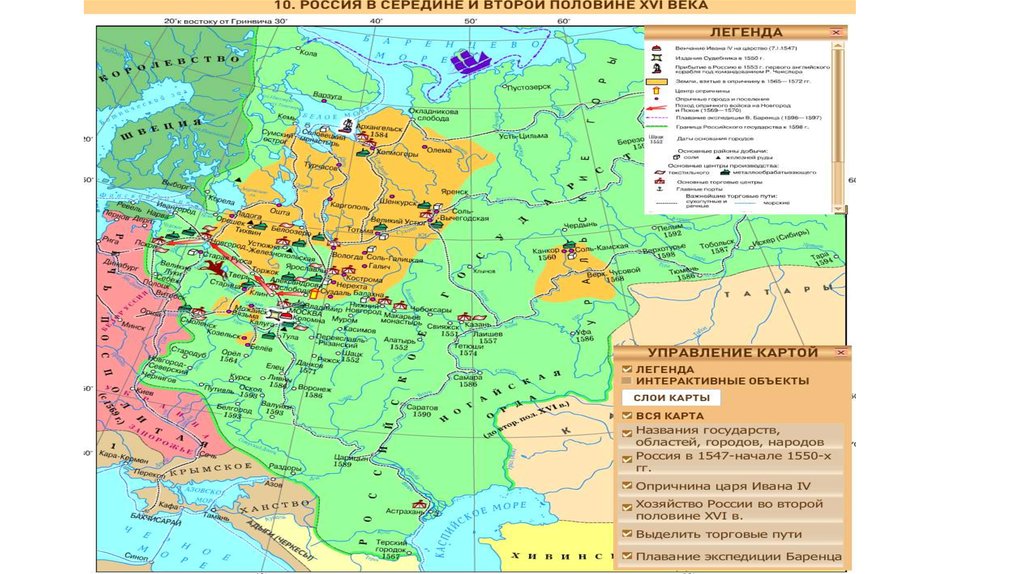 Карта россии 16 века политическая