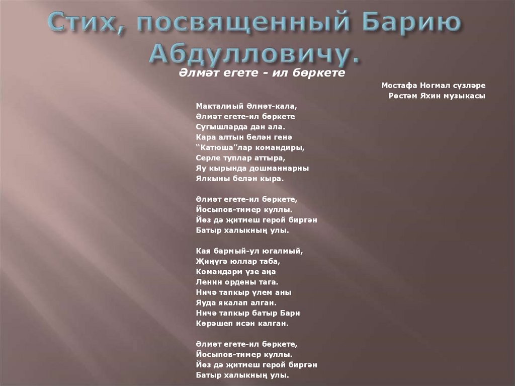 Стихи про похож. Стих людей неинтересных в мире. Стих Евтушенко людей неинтересных. Стихотворение Евтушенко.