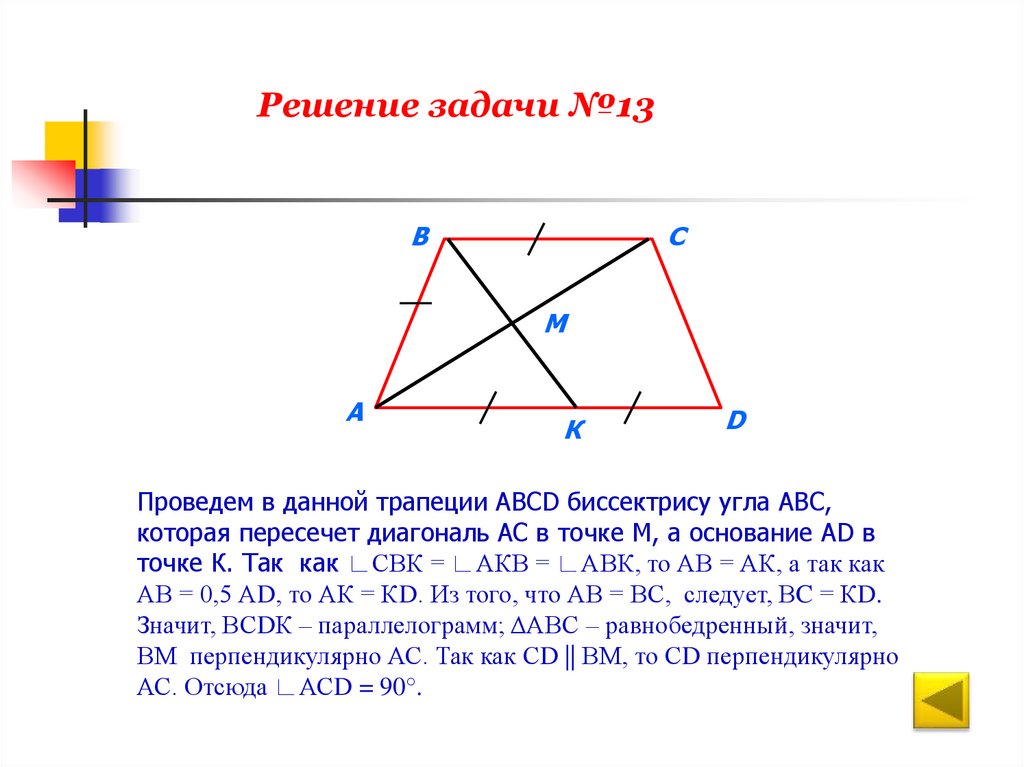 Сколько решений имеет задача