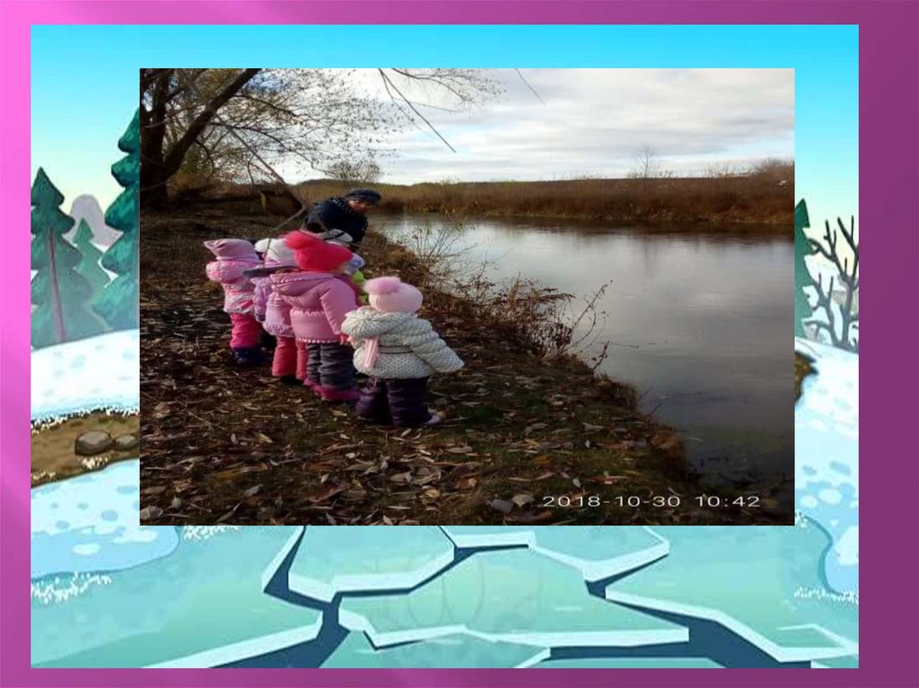 Главная опасность на реке