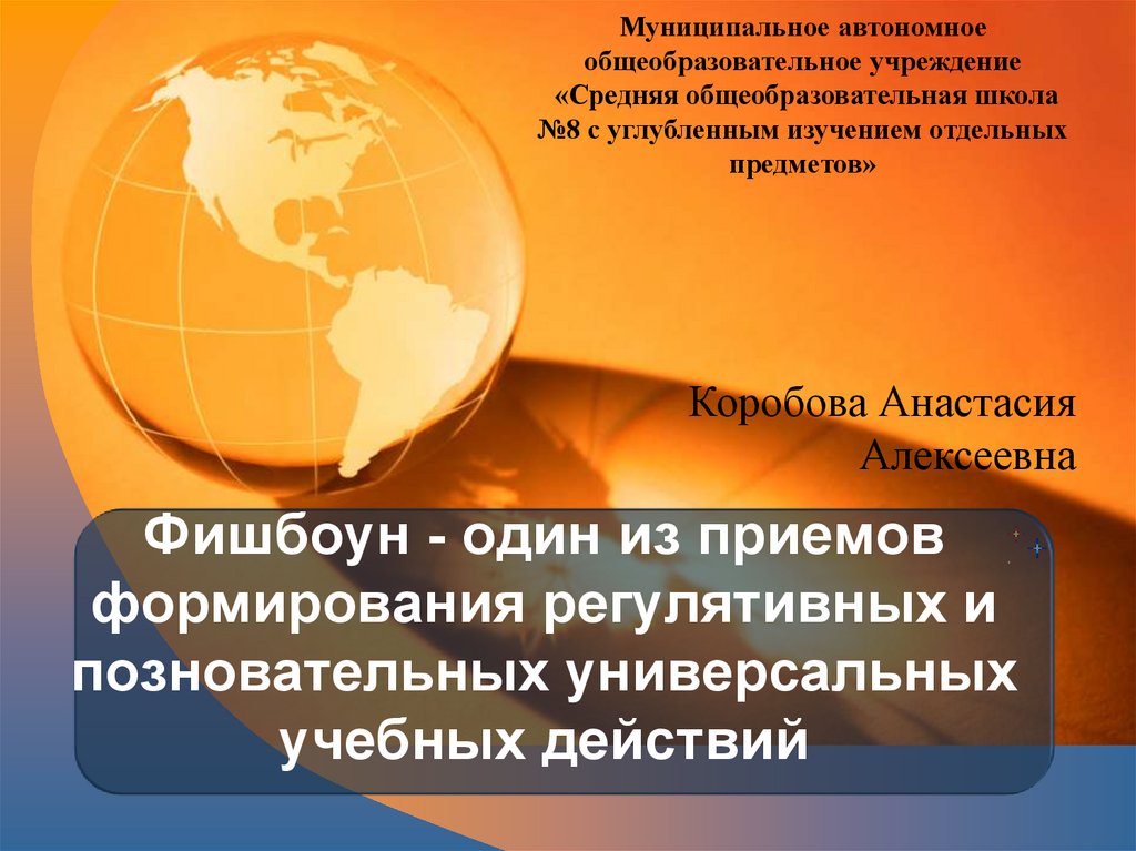 Что значит не читается. Что значит читать карту. Что значит уметь читать карту география. Зачем нужно читать карту 2 класс. Как научиться читать карту.