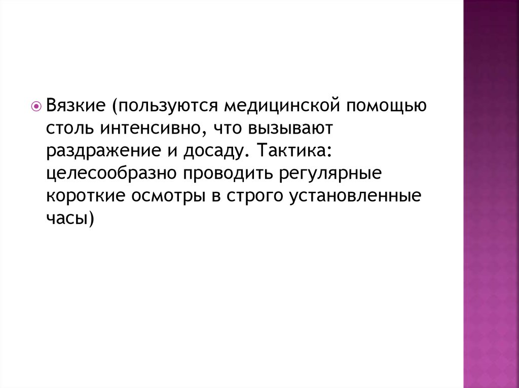 Деятельность особый вид активности человека. Условная ситуация это вид деятельности. Игра вид деятельности. Игра как форма деятельности. Игра как вид деятельности человека.