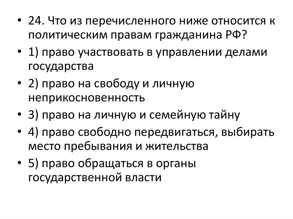 Укажите что из перечисленного ниже относится к основным принципам создания бюджета проекта