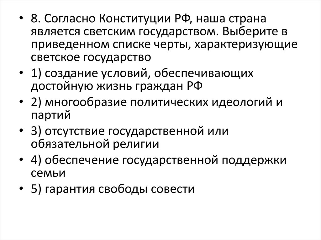 Что из ниже перечисленного относится к туалетам жд