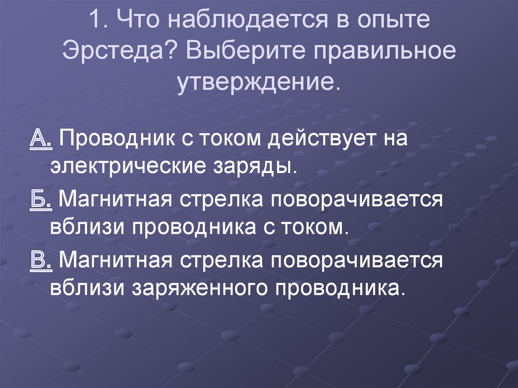 Какие изменения наблюдаются