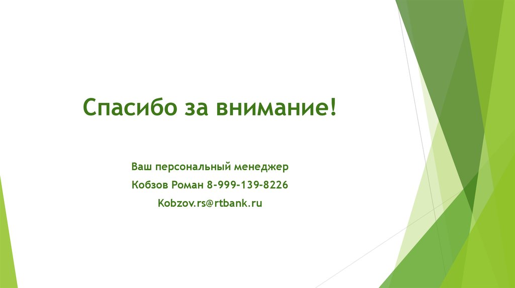 Презентации готовые 7 класс. Презентации готовые.