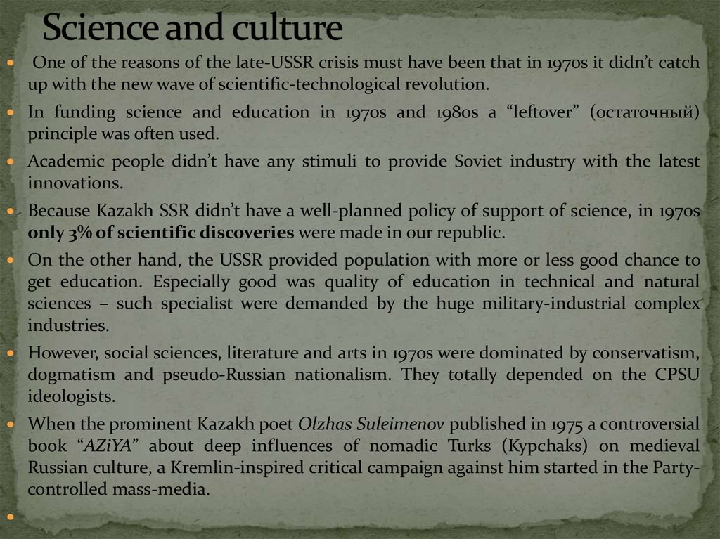 Science and culture