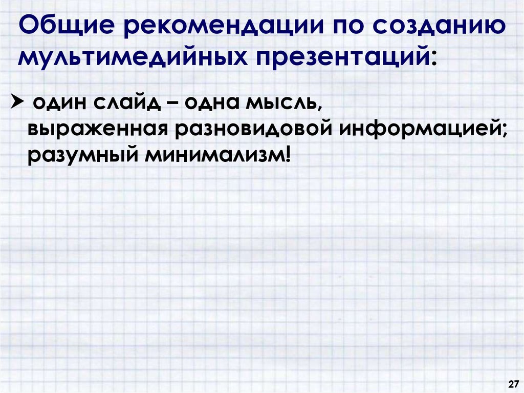 Разумная информация в числах. Разумная информация в числах