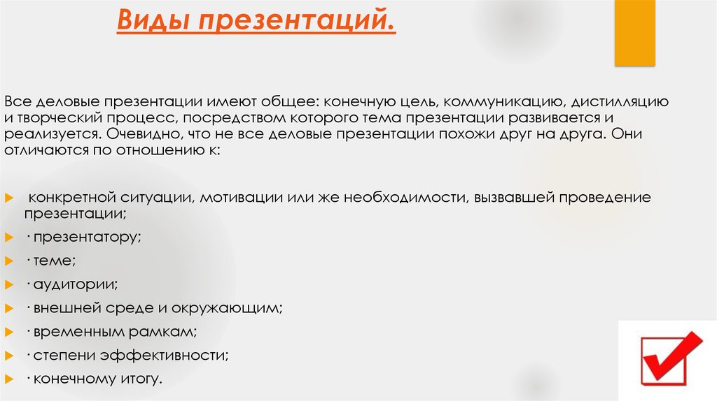 Объединить все презентации в одну онлайн