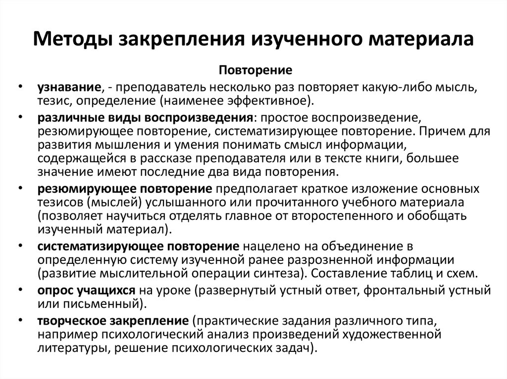 Материалы и методы