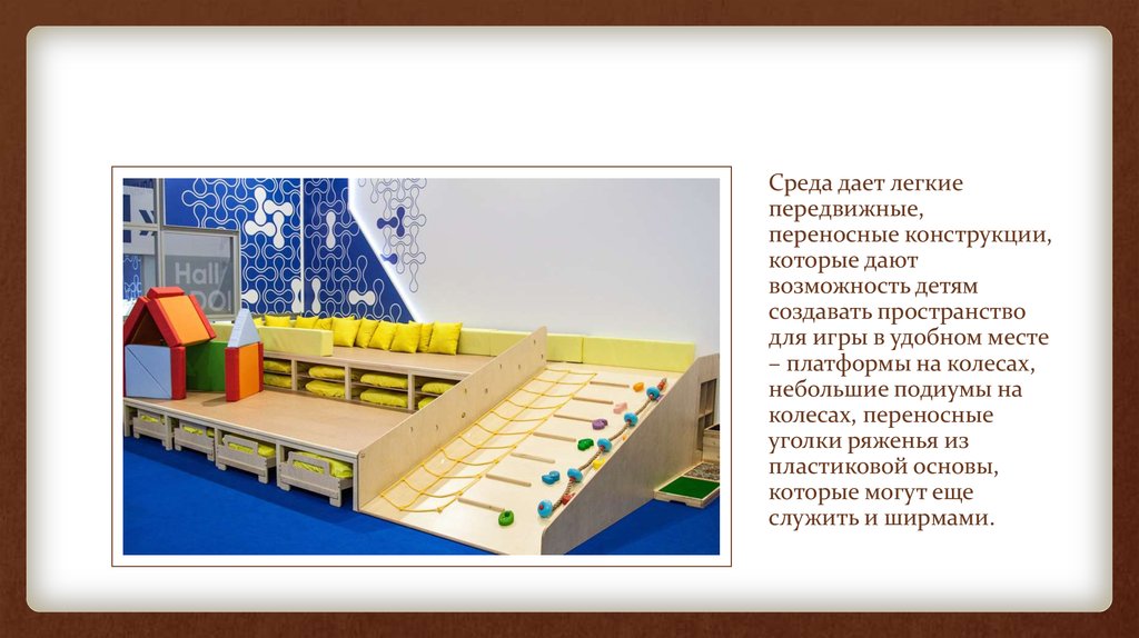 Проект курчатовский центр непрерывного конвергентного образования