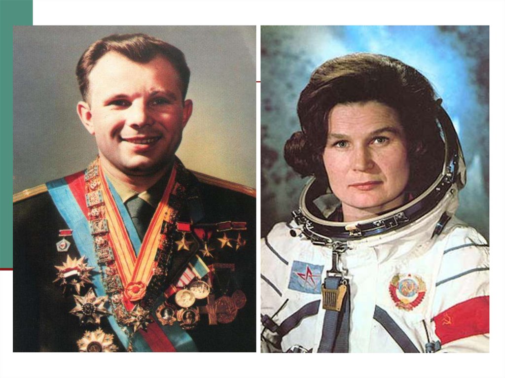 Знаменитые люди гагарин. Гагарин Титов Терешкова.