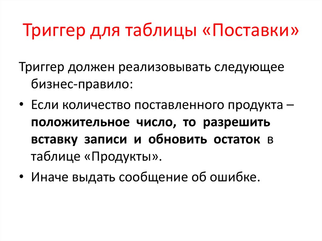 Модели бизнес логики. Бизнес-логика приложения это. Бизнес логика в программировании это. Бизнес логика. Вынесение бизнес логики паттерн.