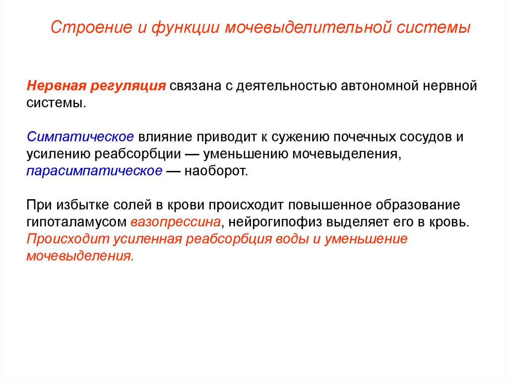 Самостоятельно подберите ограничительно выделительную частицу