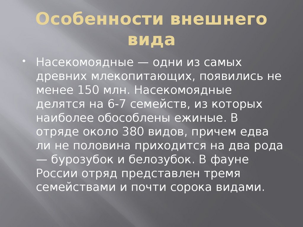 Цель 19. Цели анархистов. Анархизм методы достижения целей. Методы формы достижения цели реальные действия анархизма. Основные цели анархизма.