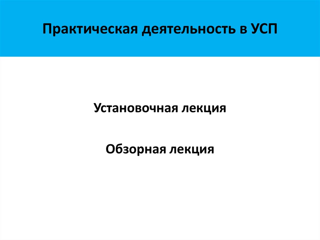 Управление социальной политики 9