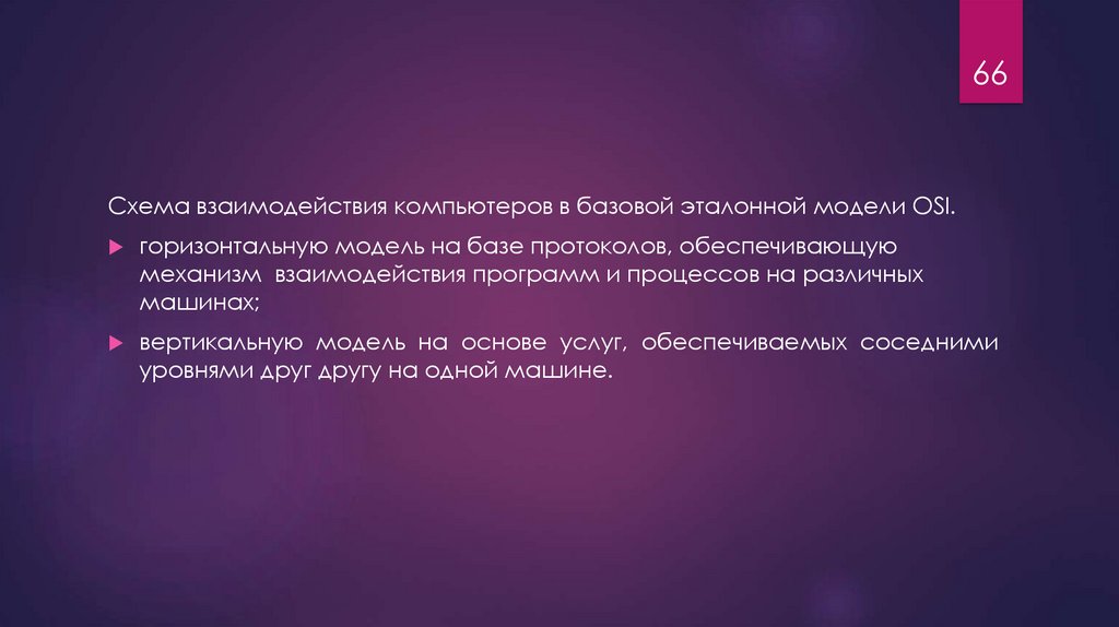 Ввиду малого. Гестационный и постконцептуальный Возраст. Постконцептуальный Возраст недоношенного ребенка. Постконцептуалтныц Возраст. Скорректированный Возраст недоношенных детей это.