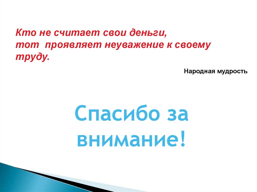 Выдели у данных глаголов основу и суффикс белеть рисовать