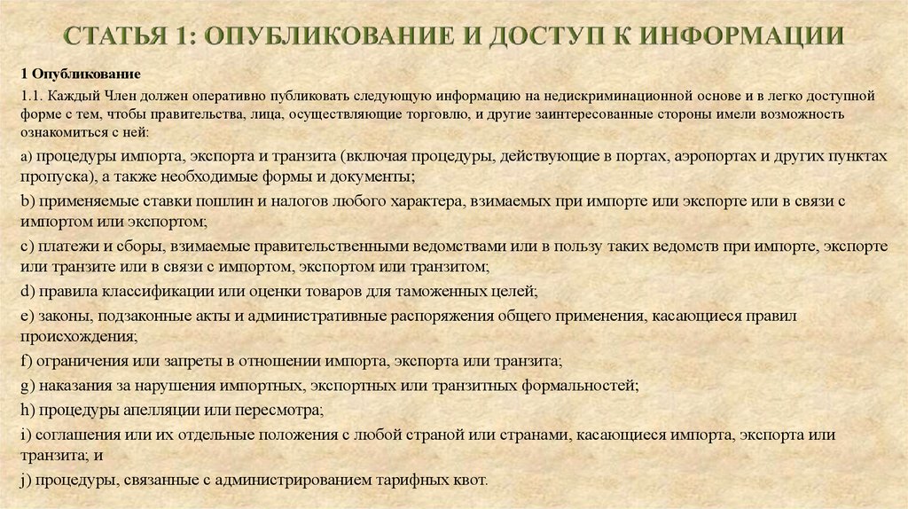 Обнародование и дальнейшее использование изображения гражданина по общему правилу допускаются