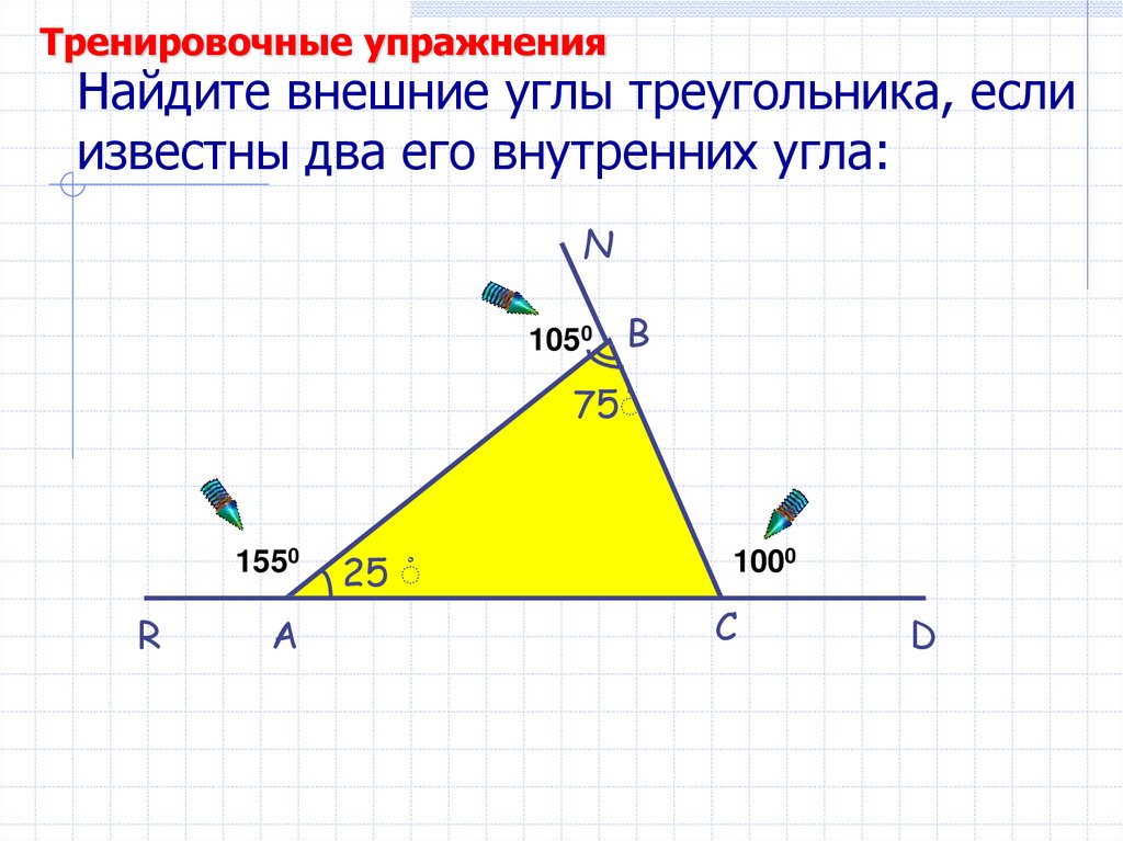 Известны два. Найдите внешние углы треугольника, если известны 2 внутренних угла. Как вычислить угол. Если известны два угла и сторона. Как вычислить третий угол треугольника.