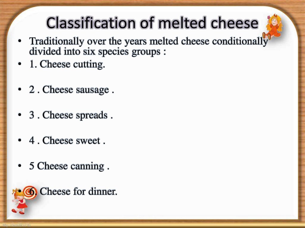 Classification of melted cheese