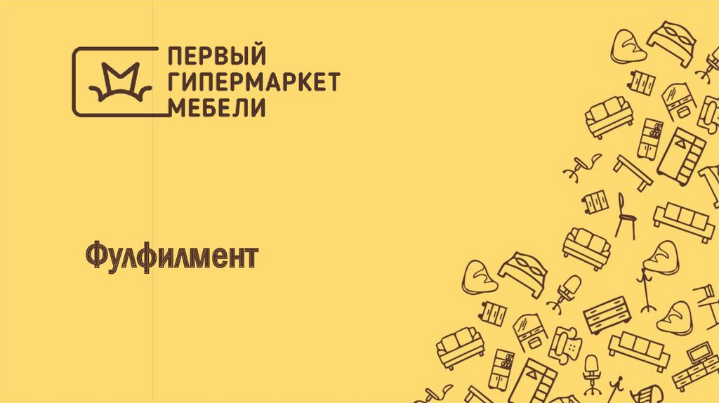 Первый Гипермаркет Мебели Интернет Магазин Челябинск
