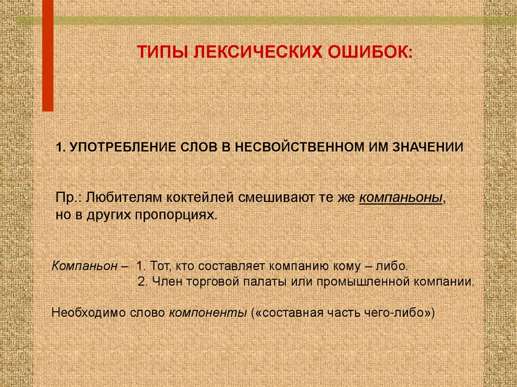 Хороший руководитель должен во всем показывать образец своим подчиненным