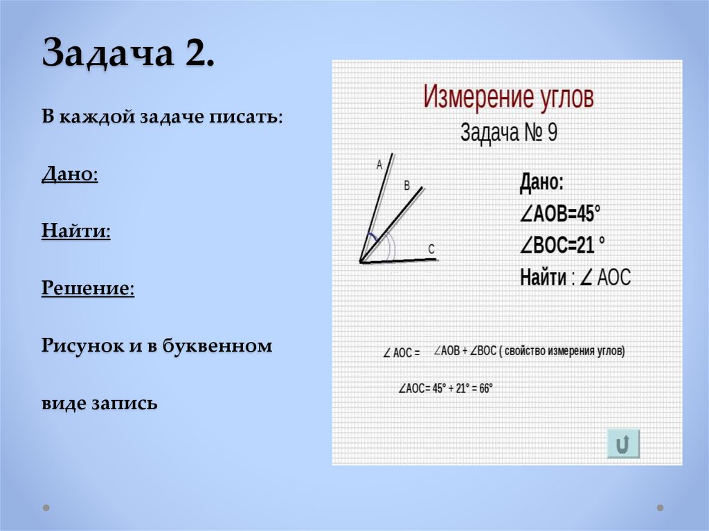 Рисунок 802 дано pabe 28 найти pdec